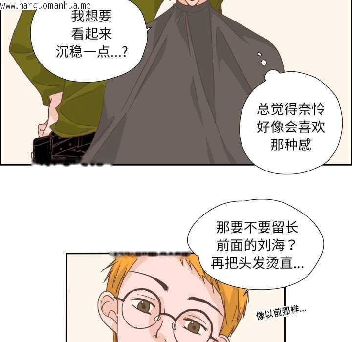 韩国漫画纯洁之罪韩漫_纯洁之罪-第26话在线免费阅读-韩国漫画-第35张图片