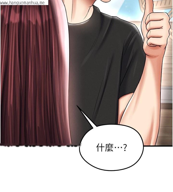 韩国漫画足球型男脱单指南韩漫_足球型男脱单指南-第35话-满足女友的NTR癖在线免费阅读-韩国漫画-第78张图片