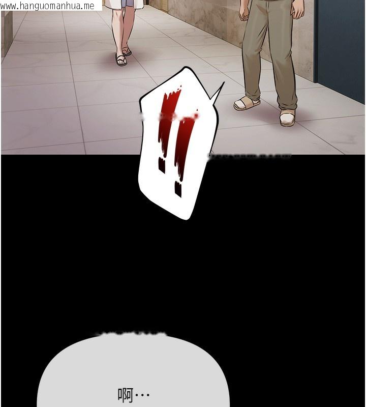 韩国漫画极乐泳池趴韩漫_极乐泳池趴-第4话-享用嫩妹的湿黏小穴在线免费阅读-韩国漫画-第52张图片