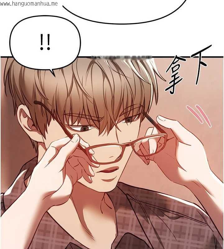 韩国漫画Beautiful-Days韩漫_Beautiful-Days-第56话-边看我羞耻的模样边插入在线免费阅读-韩国漫画-第65张图片