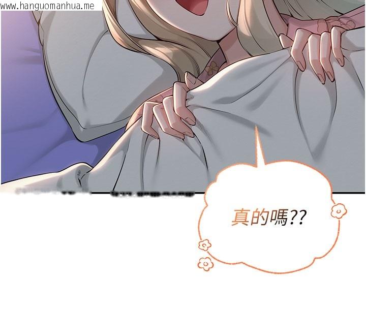 韩国漫画校园成人礼韩漫_校园成人礼-第9话-想著你的棒棒高潮了在线免费阅读-韩国漫画-第41张图片