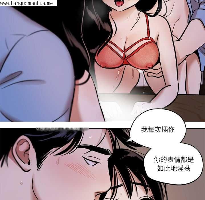 韩国漫画雪人韩漫_雪人-第27话在线免费阅读-韩国漫画-第24张图片