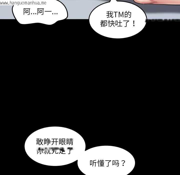 韩国漫画房间里的心跳韩漫_房间里的心跳-第5话在线免费阅读-韩国漫画-第50张图片