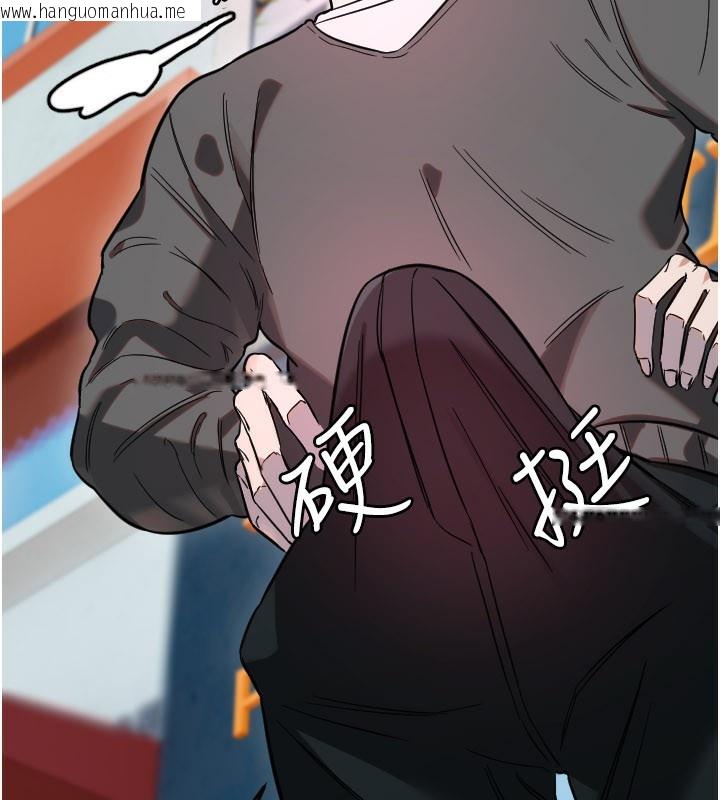 韩国漫画守护天使韩漫_守护天使-第55话-我的下半身只对妳有反应在线免费阅读-韩国漫画-第33张图片