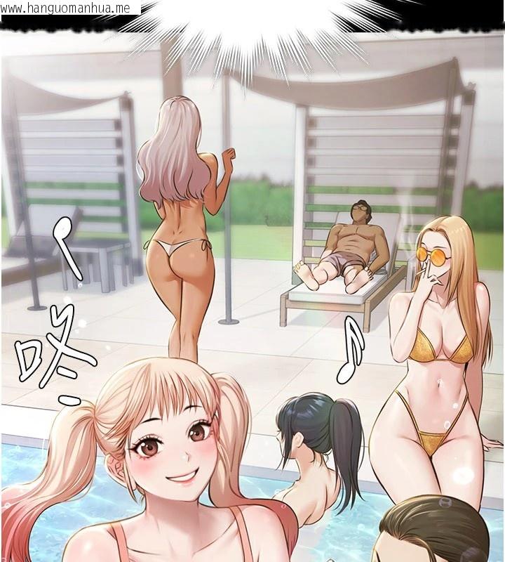 韩国漫画极乐泳池趴韩漫_极乐泳池趴-第1话-上流社会的隐密派对在线免费阅读-韩国漫画-第347张图片