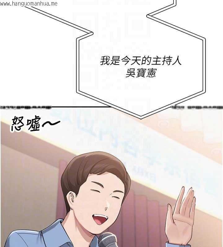 韩国漫画校园成人礼韩漫_校园成人礼-第10话-和学姐们亲密接触在线免费阅读-韩国漫画-第50张图片