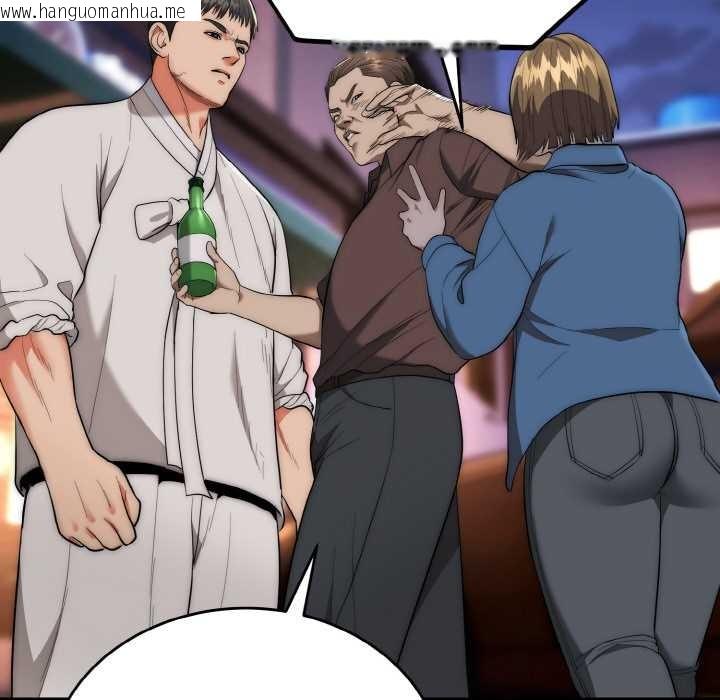 韩国漫画神雕闯都市/强雕：都市润女传说韩漫_神雕闯都市/强雕：都市润女传说-第13话在线免费阅读-韩国漫画-第46张图片