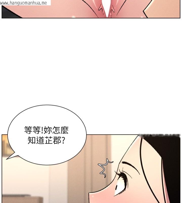 韩国漫画兄妹的秘密授课韩漫_兄妹的秘密授课-第81话-当随时待命水龙头!在线免费阅读-韩国漫画-第94张图片