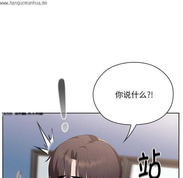 韩国漫画大企业里的小秘密/在大企业当废柴韩漫_大企业里的小秘密/在大企业当废柴-第60话在线免费阅读-韩国漫画-第32张图片