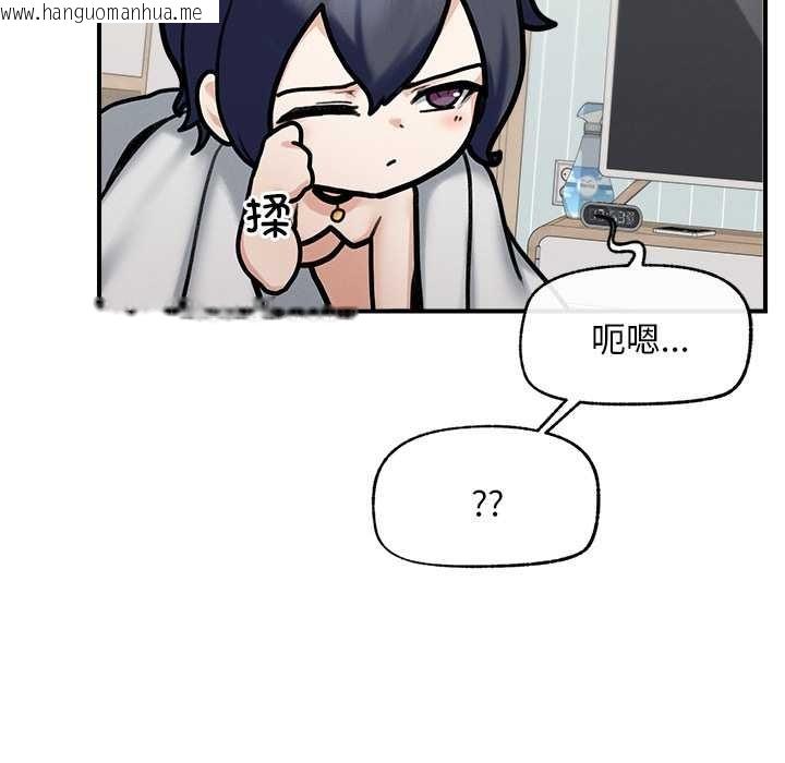 韩国漫画超导体觉醒/超导体大叔韩漫_超导体觉醒/超导体大叔-第11话在线免费阅读-韩国漫画-第166张图片