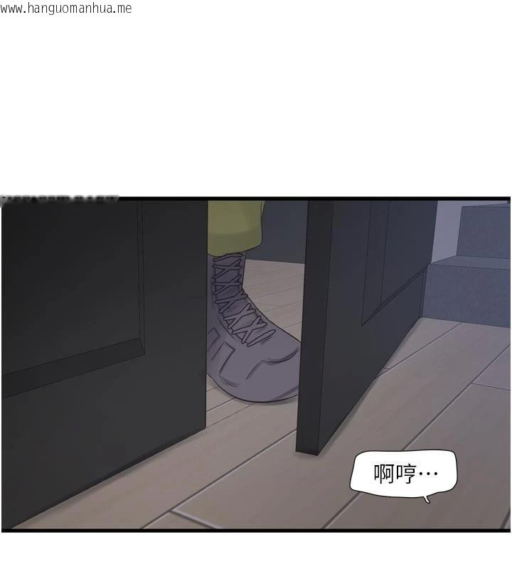 韩国漫画水电工日志韩漫_水电工日志-第109话-目睹夫妻在床上恩爱在线免费阅读-韩国漫画-第76张图片