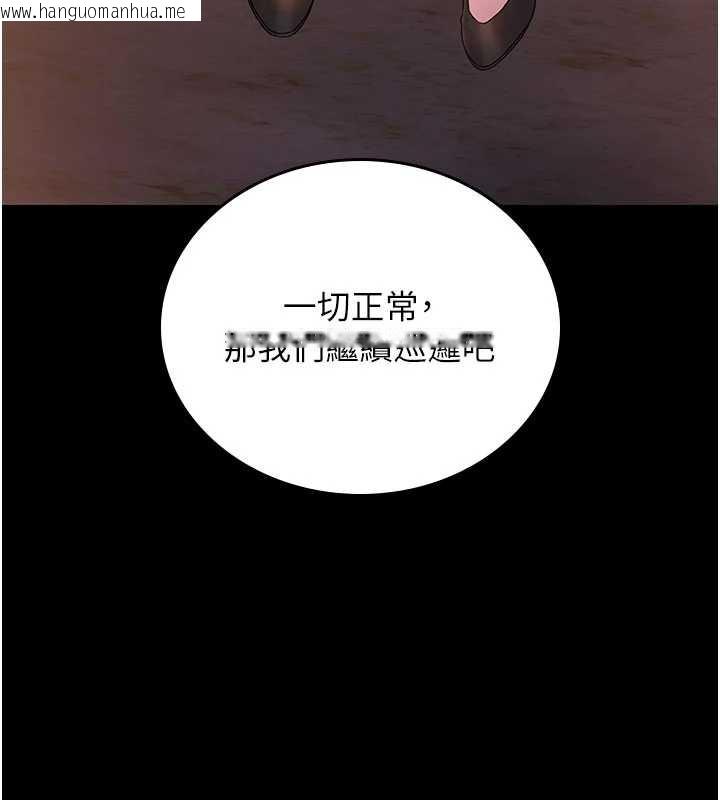 韩国漫画猎艳管理员韩漫_猎艳管理员-第14话-在人前喷出来的母狗在线免费阅读-韩国漫画-第158张图片