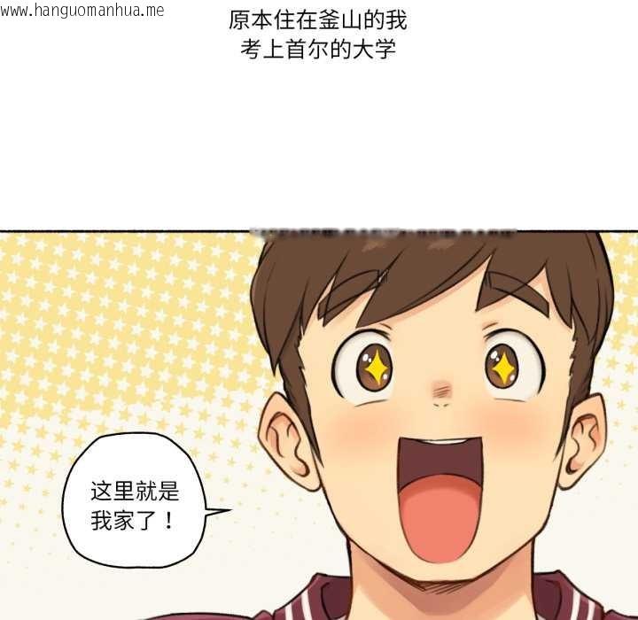 韩国漫画难以置信的故事！韩漫_难以置信的故事！-第14话在线免费阅读-韩国漫画-第6张图片