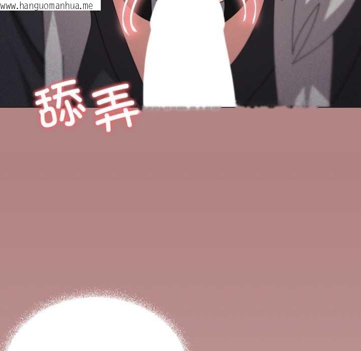 韩国漫画家人之间这样不好吧？韩漫_家人之间这样不好吧？-第68话在线免费阅读-韩国漫画-第88张图片