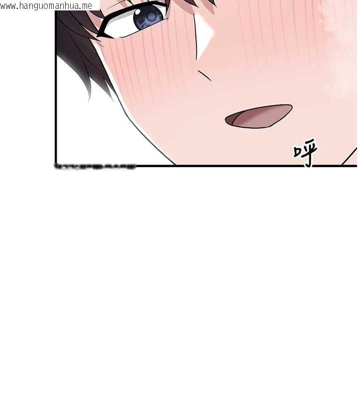 韩国漫画垃圾堆捡到宠物系萌妹韩漫_垃圾堆捡到宠物系萌妹-第20话-迎接粉红色的未来在线免费阅读-韩国漫画-第94张图片