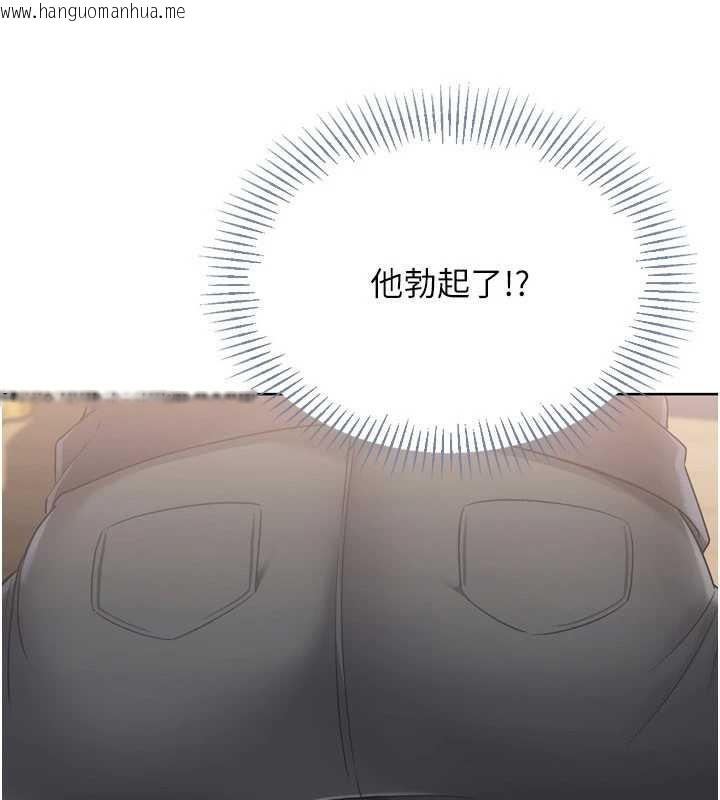 韩国漫画Set-up!排球少女韩漫_Set-up!排球少女-第70话-令人感到销魂的处女鲍在线免费阅读-韩国漫画-第11张图片