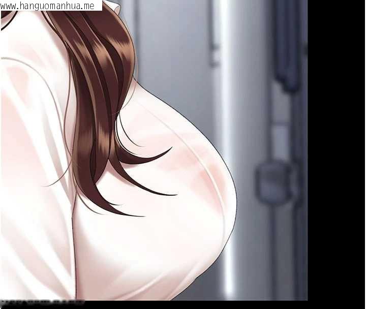 韩国漫画复仇母女丼韩漫_复仇母女丼-第125话-放不下的单方面暧昧在线免费阅读-韩国漫画-第204张图片