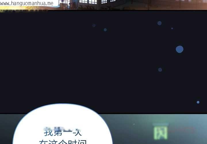 韩国漫画硬也要拍完韩漫_硬也要拍完-第11话在线免费阅读-韩国漫画-第4张图片