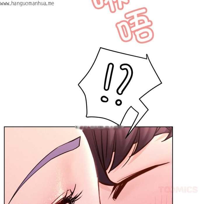 韩国漫画屋檐下的光/当我们住在一起韩漫_屋檐下的光/当我们住在一起-第97话在线免费阅读-韩国漫画-第120张图片