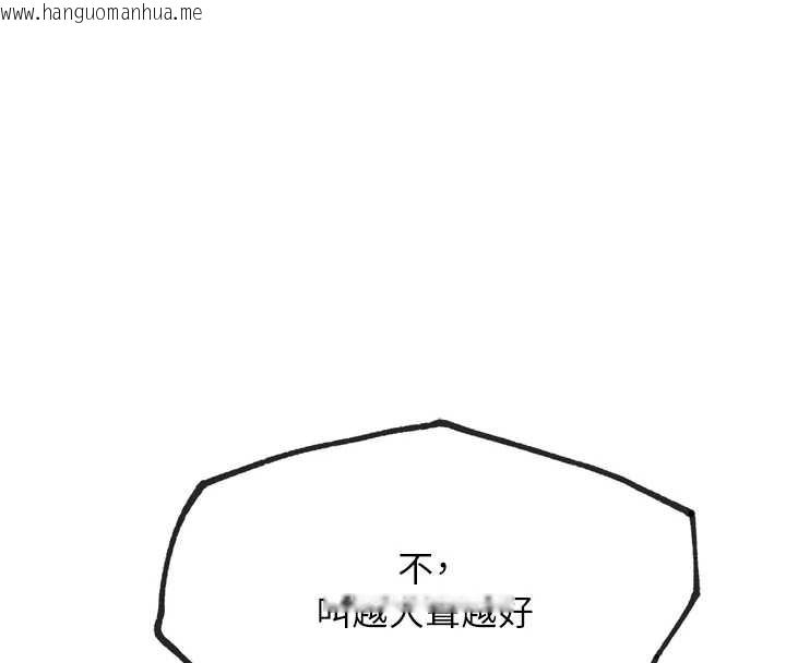 韩国漫画G斗吧!真人肉搏王韩漫_G斗吧!真人肉搏王-第23话-直捣犯罪集团秘密基地在线免费阅读-韩国漫画-第178张图片