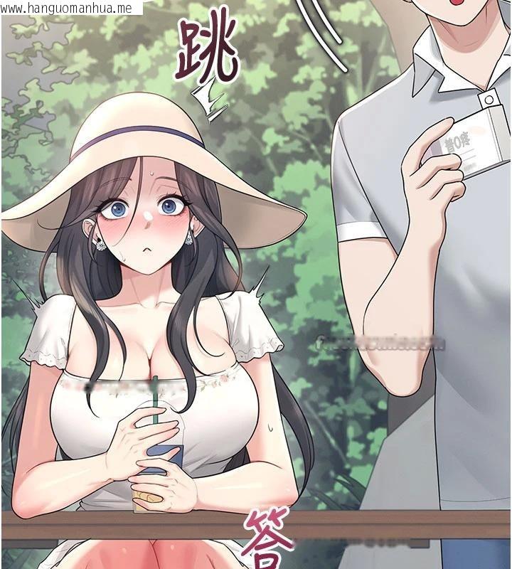 韩国漫画飞机杯女神连线中韩漫_飞机杯女神连线中-第34话-微醺之下化身性感小妖精在线免费阅读-韩国漫画-第42张图片