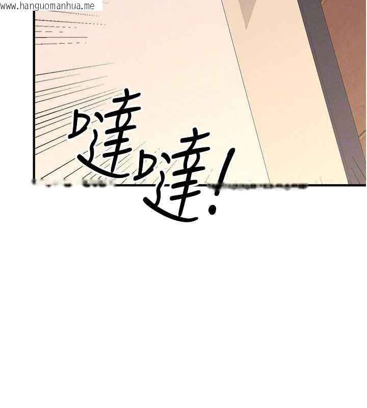韩国漫画羞耻课堂韩漫_羞耻课堂-第9话-做错事就是要受罚在线免费阅读-韩国漫画-第162张图片