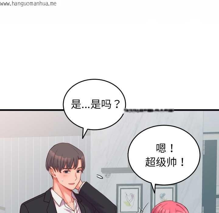 韩国漫画少爷的替身韩漫_少爷的替身-第24话在线免费阅读-韩国漫画-第24张图片
