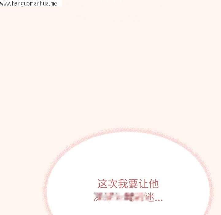 韩国漫画缺德邻居难相处韩漫_缺德邻居难相处-第55话在线免费阅读-韩国漫画-第170张图片