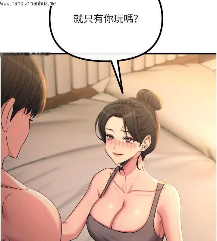 韩国漫画恶次人生韩漫_恶次人生-第48话-大战淫乱学姐在线免费阅读-韩国漫画-第58张图片