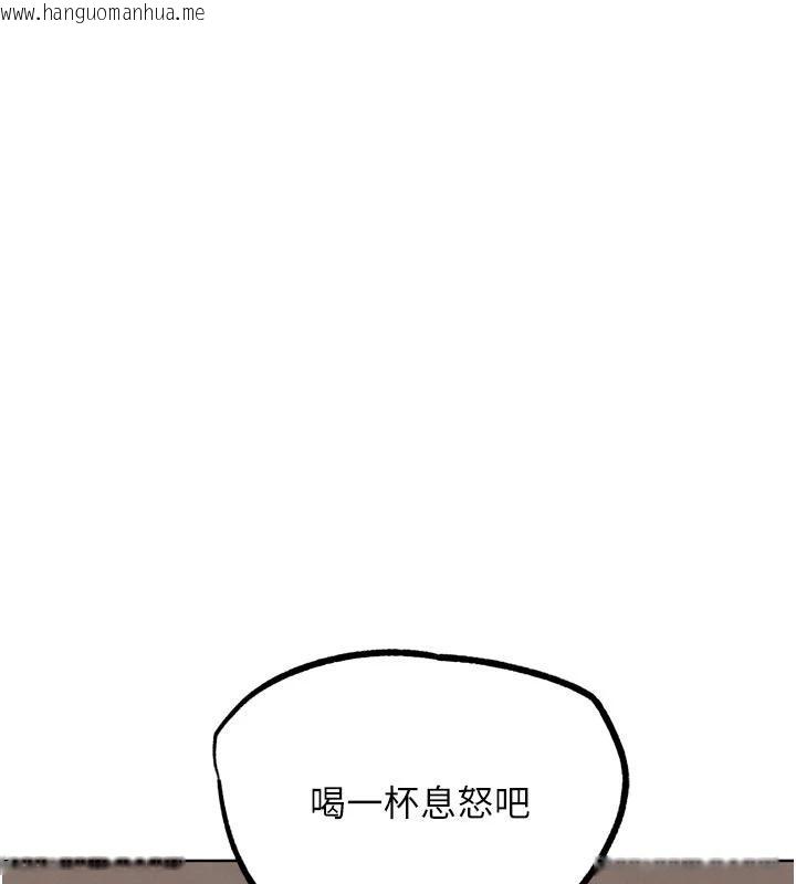 韩国漫画G斗吧!真人肉搏王韩漫_G斗吧!真人肉搏王-第24话-巧遇同路人在线免费阅读-韩国漫画-第78张图片