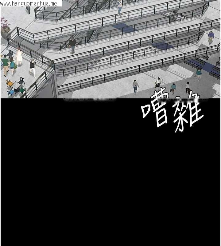 韩国漫画夜间诊疗室韩漫_夜间诊疗室-第127话-三年之后的变化在线免费阅读-韩国漫画-第59张图片