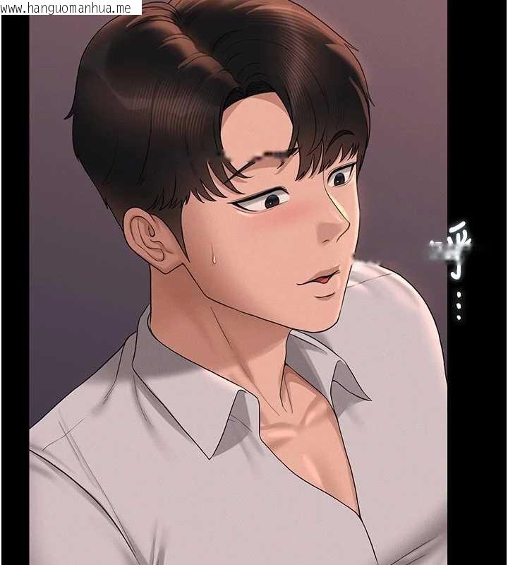 韩国漫画猎艳管理员韩漫_猎艳管理员-第13话-要用什么办法上她呢?在线免费阅读-韩国漫画-第13张图片