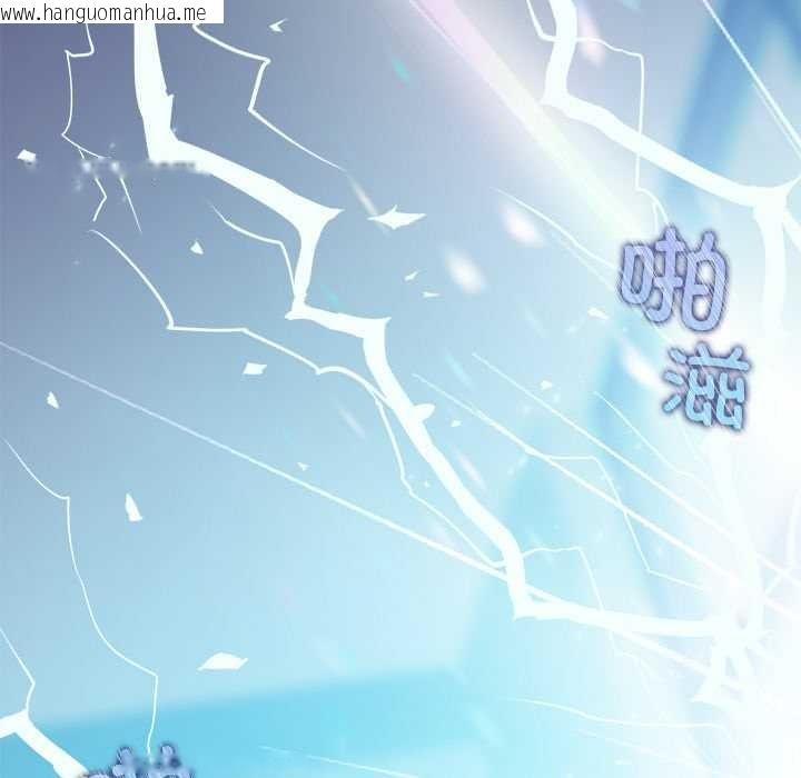 韩国漫画公主殿下要收种子啦！/公主抢孕大作战韩漫_公主殿下要收种子啦！/公主抢孕大作战-第4话在线免费阅读-韩国漫画-第108张图片