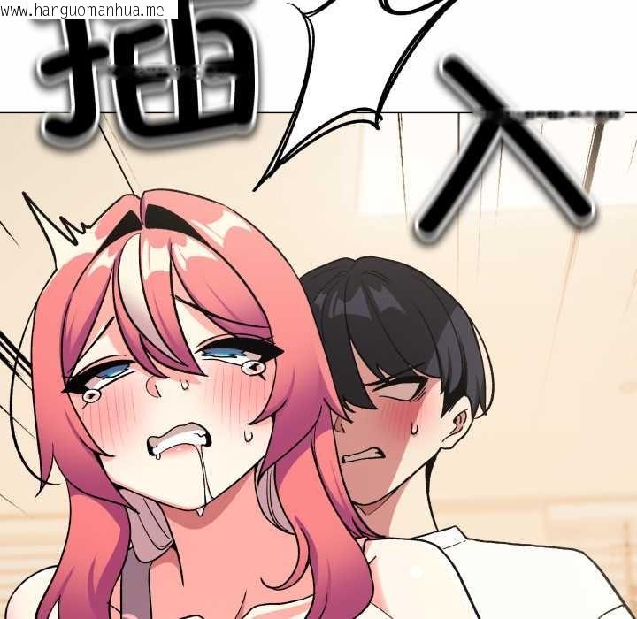 韩国漫画缺德邻居难相处韩漫_缺德邻居难相处-第56话在线免费阅读-韩国漫画-第179张图片