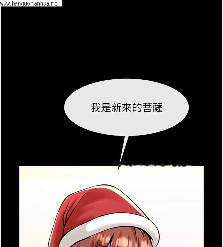 韩国漫画炸裂吧!巨棒韩漫_炸裂吧!巨棒-第103话-我一定会成为棒球之神!在线免费阅读-韩国漫画-第34张图片