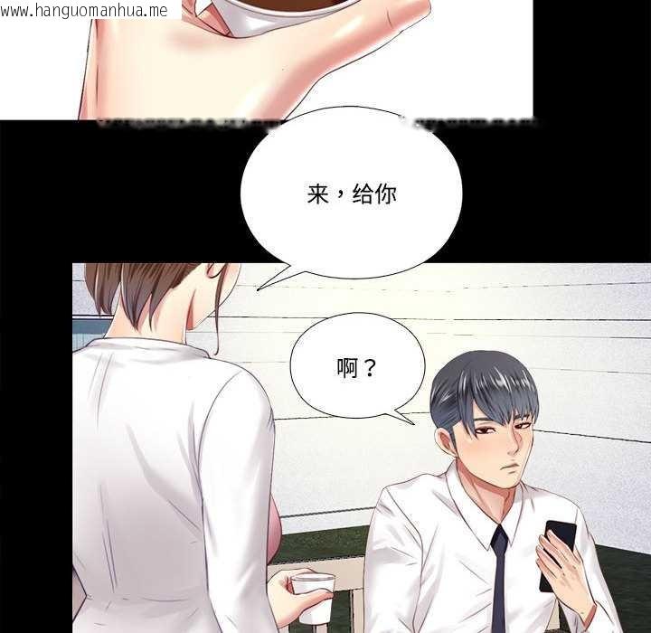 韩国漫画隐秘的同居韩漫_隐秘的同居-第9话在线免费阅读-韩国漫画-第51张图片