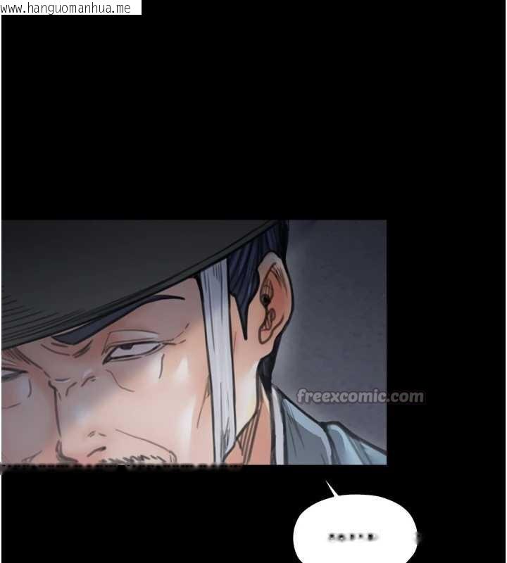 韩国漫画最强家丁韩漫_最强家丁-第60话-成功复仇的黄大人在线免费阅读-韩国漫画-第84张图片