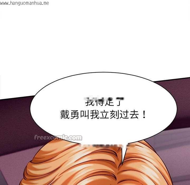 韩国漫画她们的夜晚属于我/与人妻有个秘密韩漫_她们的夜晚属于我/与人妻有个秘密-第14话在线免费阅读-韩国漫画-第56张图片