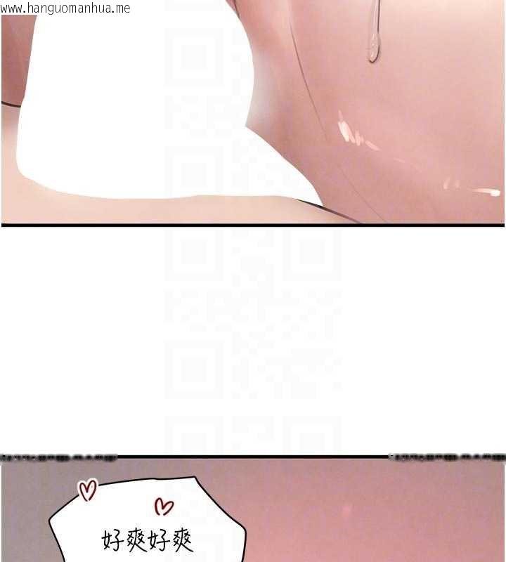 韩国漫画黑道千金韩漫_黑道千金-第56话-在你身上摇好舒服在线免费阅读-韩国漫画-第77张图片