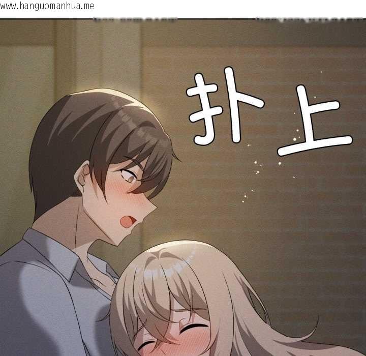 韩国漫画我靠升级逆袭成为大师韩漫_我靠升级逆袭成为大师-第68话在线免费阅读-韩国漫画-第145张图片