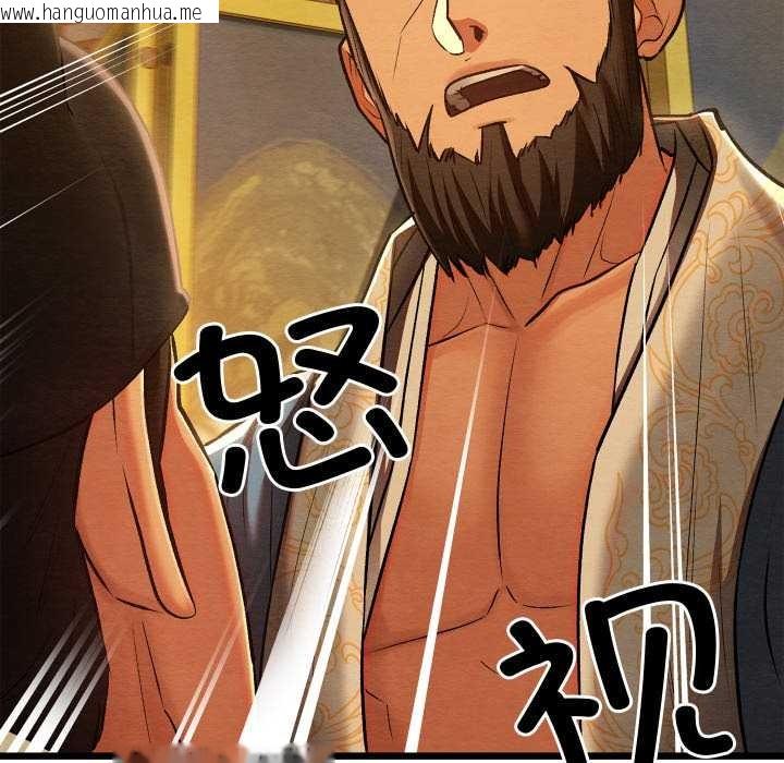 韩国漫画亲密宝鉴韩漫_亲密宝鉴-第42话在线免费阅读-韩国漫画-第15张图片