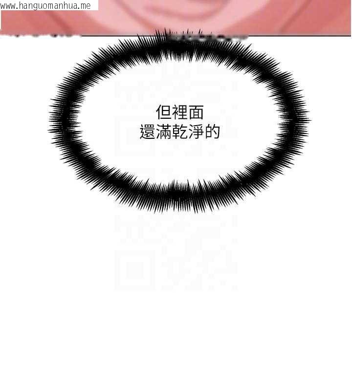 韩国漫画G斗吧!真人肉搏王韩漫_G斗吧!真人肉搏王-第23话-直捣犯罪集团秘密基地在线免费阅读-韩国漫画-第79张图片