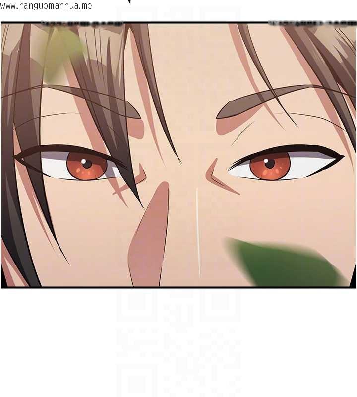 韩国漫画炼欲:色魔再临韩漫_炼欲:色魔再临-第15话-要「干」也是有原则的在线免费阅读-韩国漫画-第46张图片