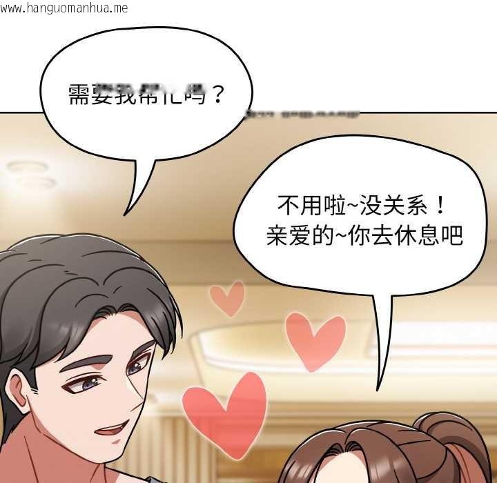 韩国漫画热情拳击馆韩漫_热情拳击馆-第45话在线免费阅读-韩国漫画-第58张图片