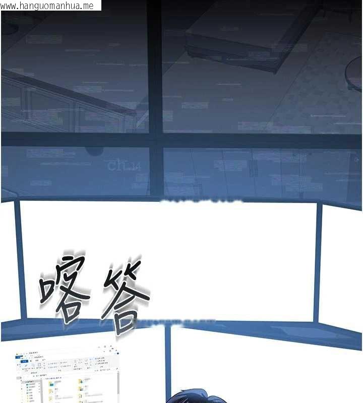 韩国漫画猎艳管理员韩漫_猎艳管理员-第13话-要用什么办法上她呢?在线免费阅读-韩国漫画-第25张图片