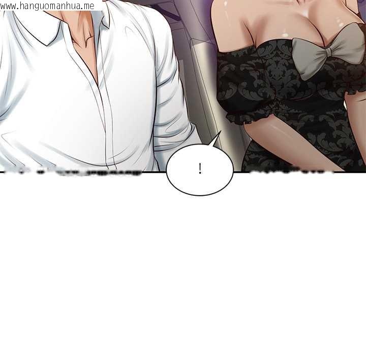 韩国漫画财阀家的女婿韩漫_财阀家的女婿-第53话在线免费阅读-韩国漫画-第26张图片