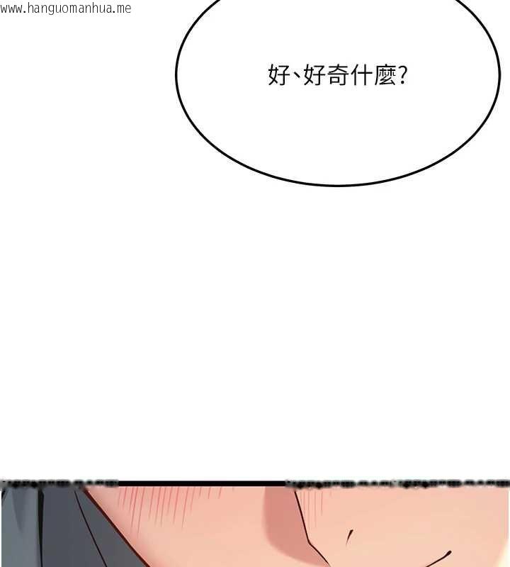 韩国漫画命运:贞洁欲女韩漫_命运:贞洁欲女-第61话-偷尝闺秀极阴户在线免费阅读-韩国漫画-第155张图片