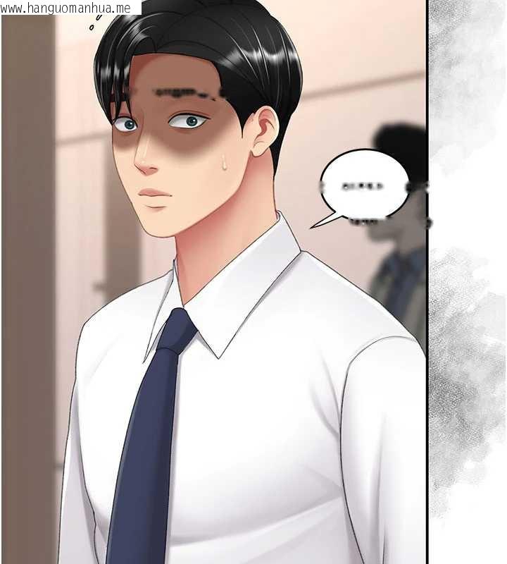 韩国漫画复仇母女丼韩漫_复仇母女丼-第125话-放不下的单方面暧昧在线免费阅读-韩国漫画-第62张图片