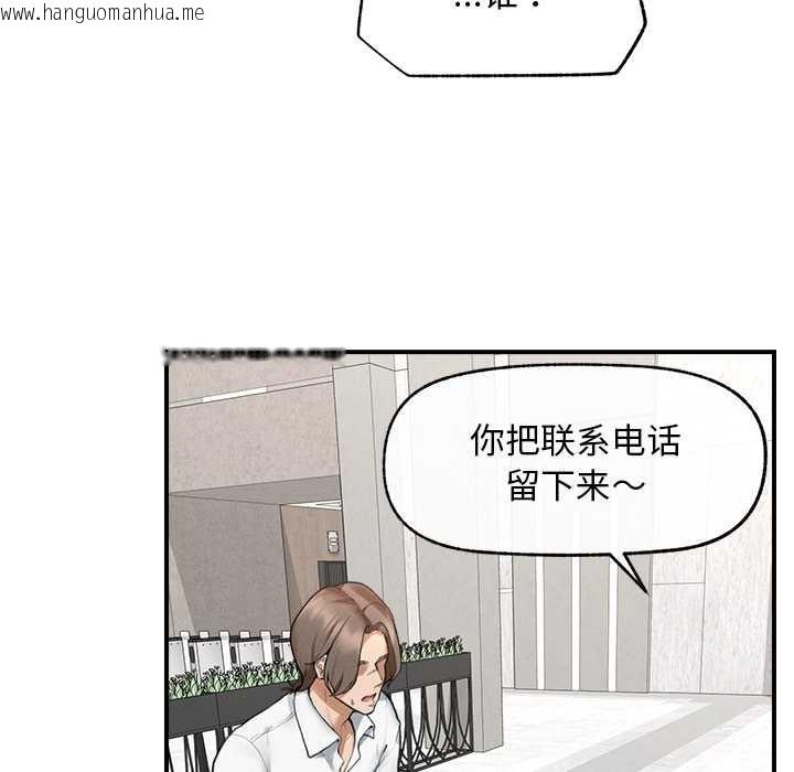 韩国漫画超导体觉醒/超导体大叔韩漫_超导体觉醒/超导体大叔-第12话在线免费阅读-韩国漫画-第79张图片