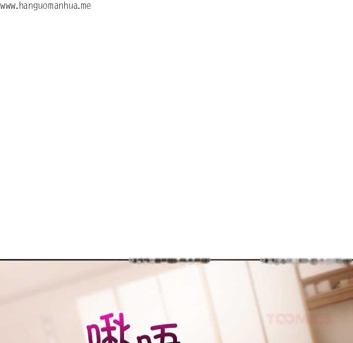 韩国漫画错位的星辰/今天也要加油韩漫_错位的星辰/今天也要加油-第19话在线免费阅读-韩国漫画-第102张图片